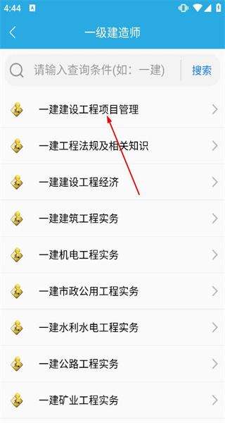 金考典