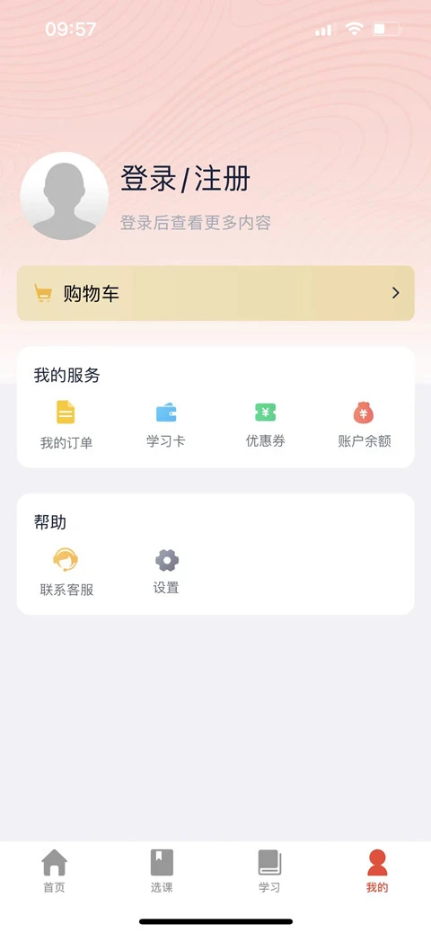 自考E丢丢