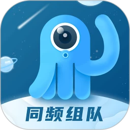 墨鱼旅行
