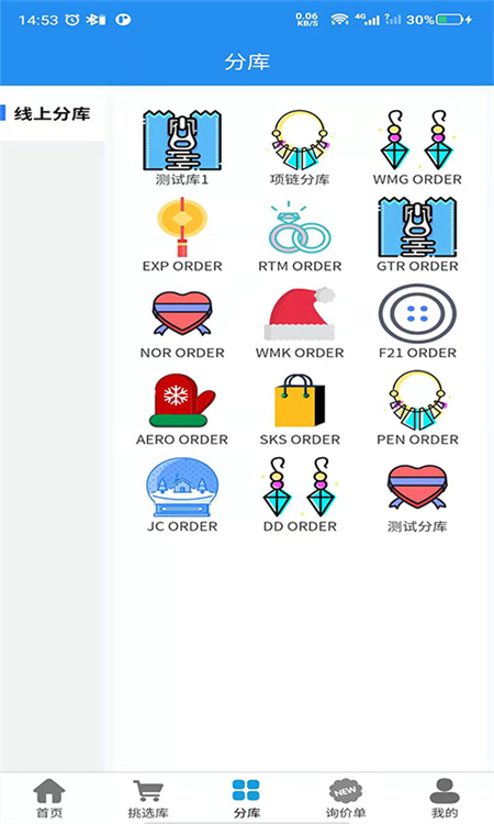 BxyShowRoom