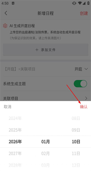 金助理