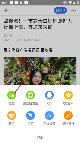 看宁海