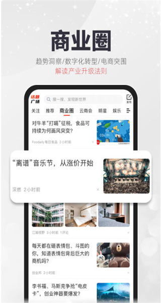凯迪网