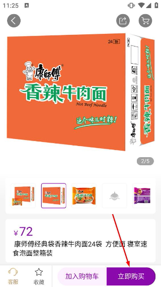 聚鲨环球精选