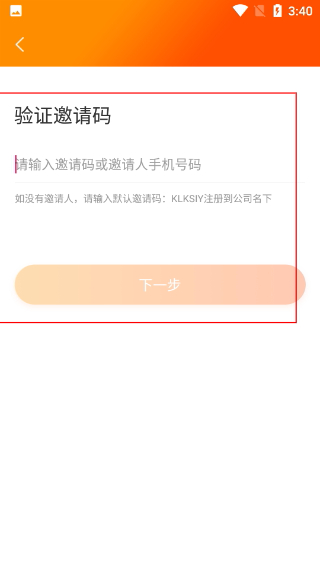 华云数字
