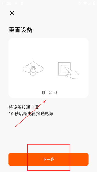 沪光互联