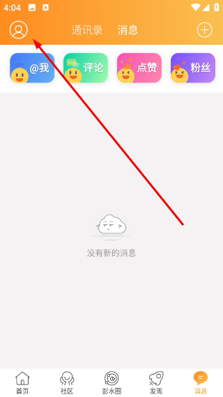 彭水同城网