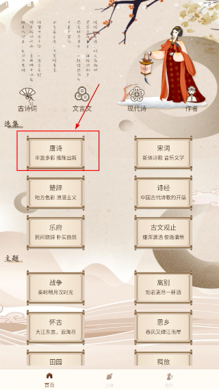 纵横中文网
