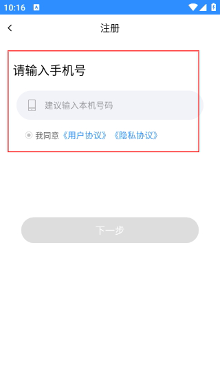 会员宝极速版