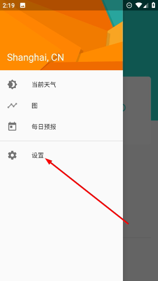 1号站平台app