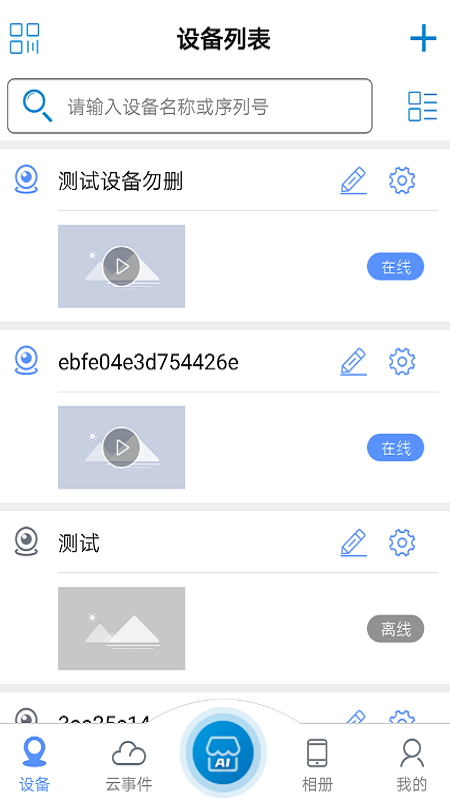 bcloud365app