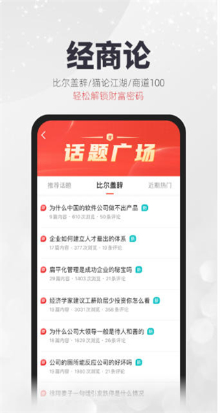 凯迪网