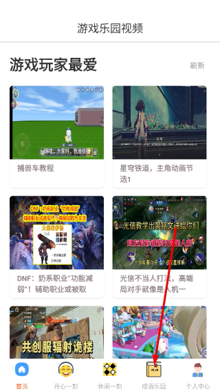 7735乐园