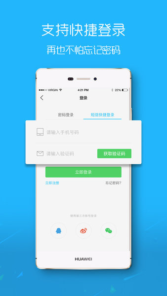 南宁圈