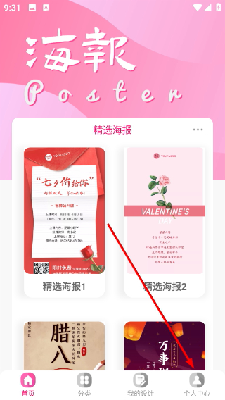 昵图网手机版