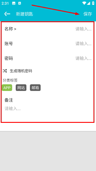 欧一