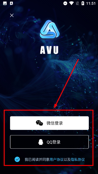 AVU