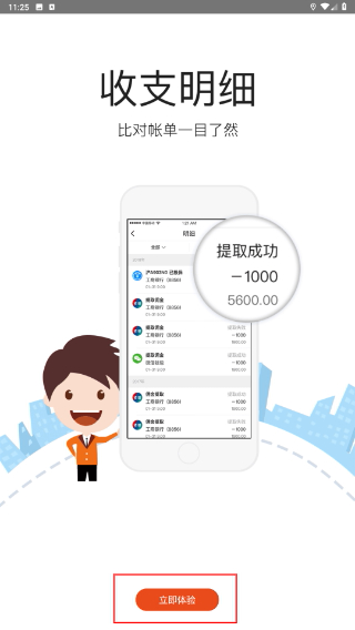 最惠保
