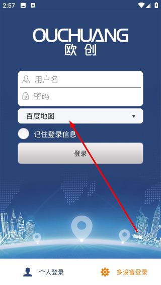 欧创