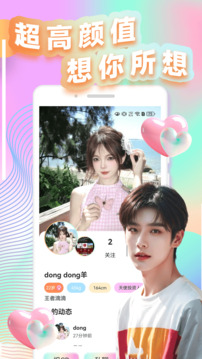 快她