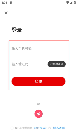 惠来事