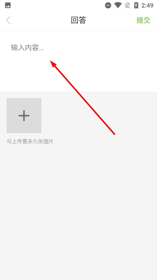 191农资人