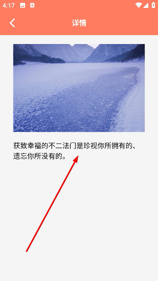 朋友圈文案