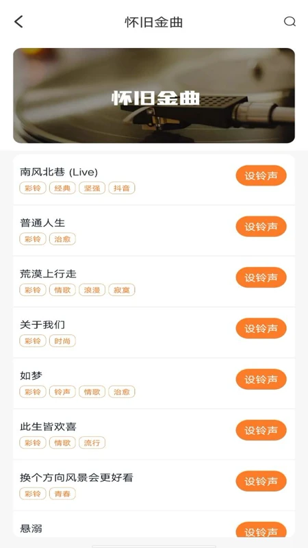 主题壁纸免费