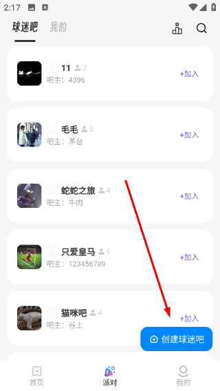 墨汁