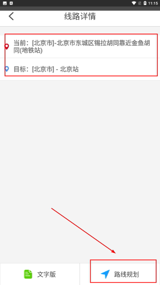 最佳出口