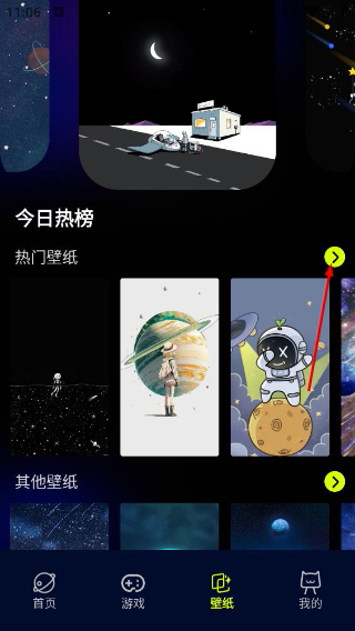 快乐星球