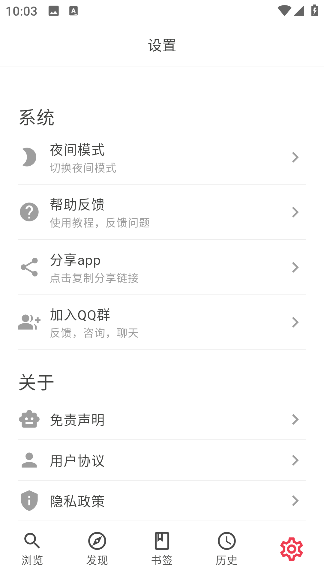 你搜