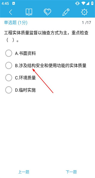 金考典