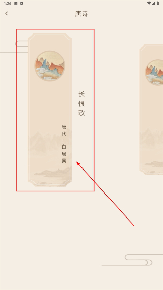 纵横中文网