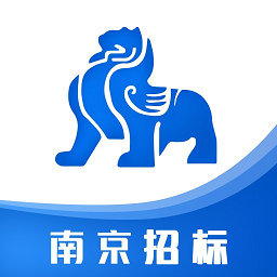 南京招标