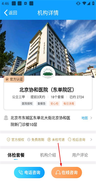 康康在线