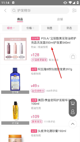 聚美