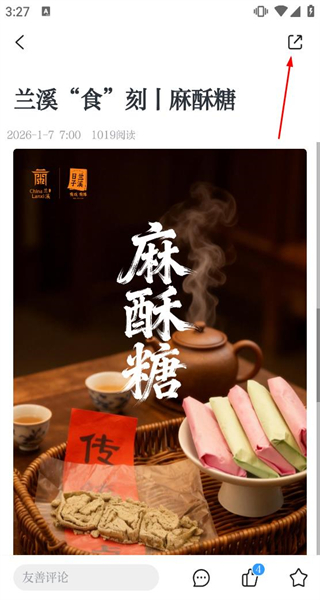 兰精灵