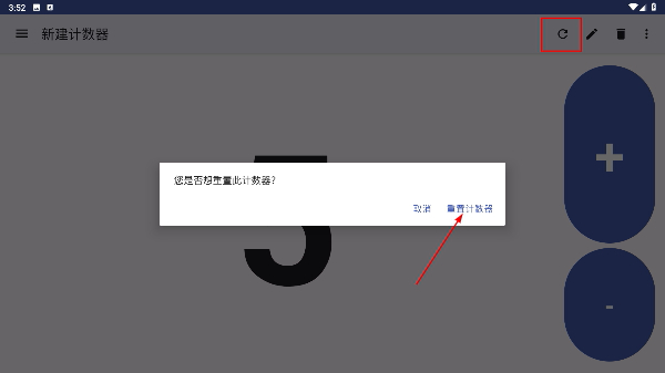 Counter