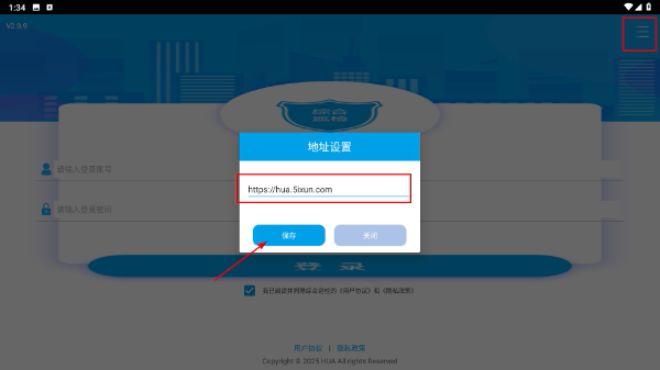 综合巡检
