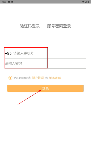 纵横托管群