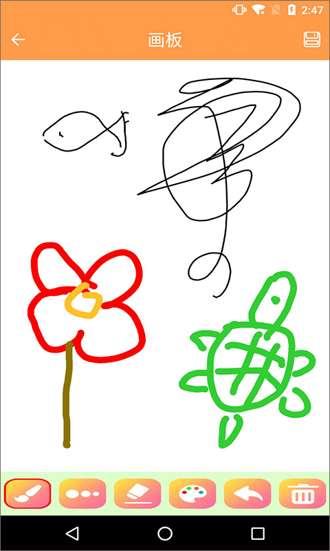 绘画画板