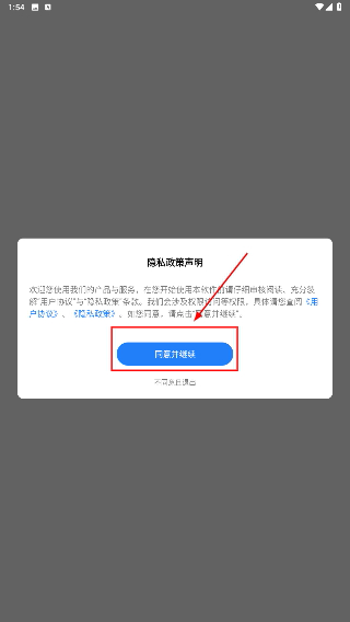专业提词器
