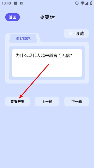 4390乐园