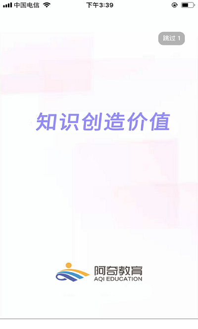 内科学中级app