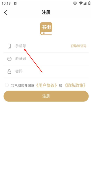旧书街