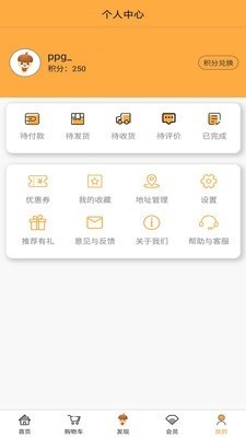 皮皮果