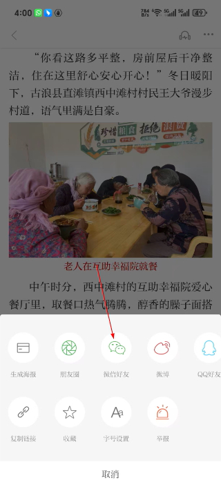 看古浪
