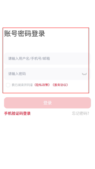 徽采云