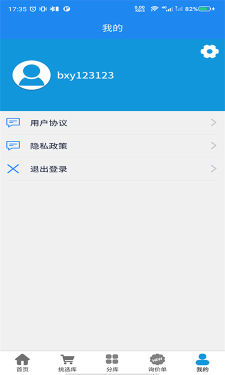 BxyShowRoom